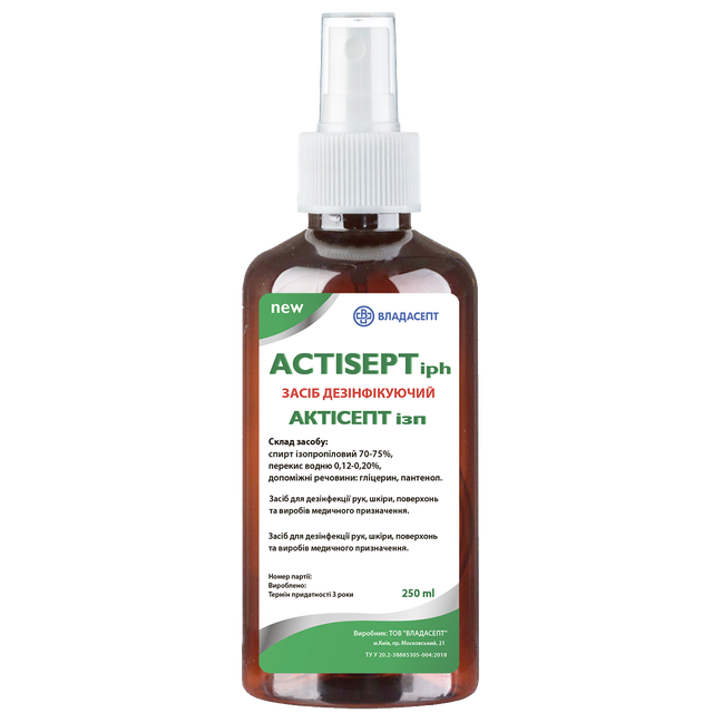 Антисептик «АСТІSЕРТ iph» / «АКТІСЕПТ ізп», флакон, 250 мл, спрей